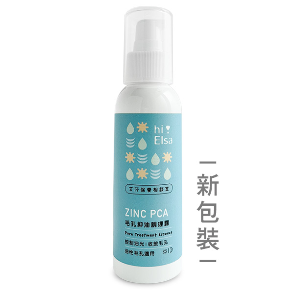 毛孔抑油調理露, 出油，控油，毛孔，毛孔粗大，油性肌，青春期