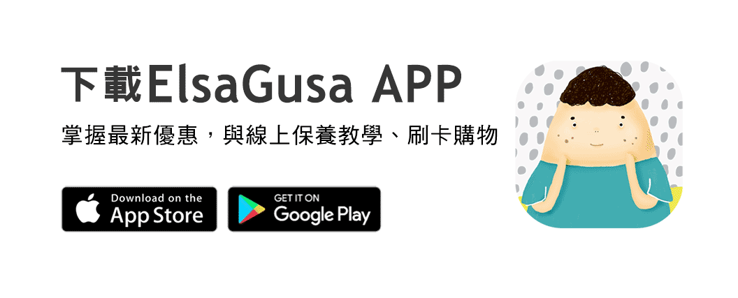 ElsaGusa APP